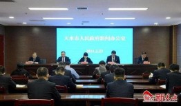 爆料威海供电公司新闻发布会,揭秘电力服务新举措与未来规划