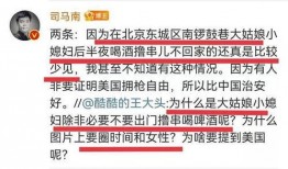 唐山打人爆料者道歉视频,唐山打人事件爆料者道歉视频引发热议