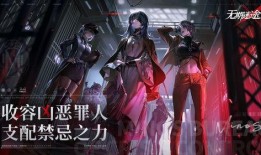 最新爆料无期迷途,揭秘神秘世界的奇幻旅程