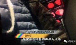 记者爆料野生水母事件视频,记者现场直击惊心动魄一幕