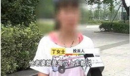 白云教练爆料视频