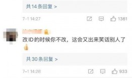 qq吃瓜群免费资源网红