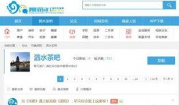 帖子最新爆料消息,揭秘事件背后惊人真相！