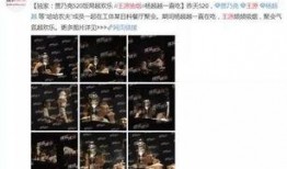 内娱今日爆料微博最新消息,最新热点事件揭秘，明星动态一网打尽！