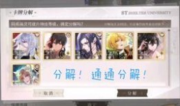 带土爆料技能介绍视频大全