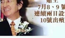 俞一栋最新爆料