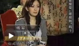 最新爆料杨幂视频大全,精彩瞬间大盘点