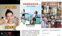 小红书上最新爆料是什么,揭秘热门话题背后的惊人真相！