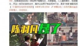 张小涵爆料古偶视频播放,揭秘幕后真相