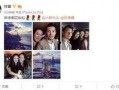 娱乐八卦爆料新闻事件,某明星恋情曝光，背后真相令人震惊
