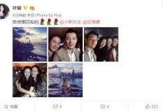 娱乐八卦爆料新闻事件,某明星恋情曝光，背后真相令人震惊