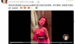 爆料娱乐圈蔡徐坤杨颖