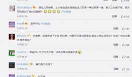 娱乐圈吃瓜聊天记录,明星幕后故事大曝光