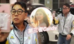 戴志伟香港爆料视频,独家内幕引发热议