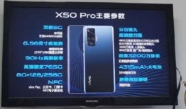 vivo50最新爆料,颠覆性设计，性能再升级！