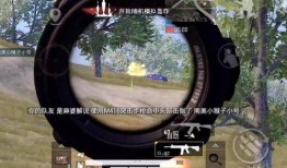 吃鸡地铁新版本最新爆料,全新玩法，带你体验不一样的地铁冒险