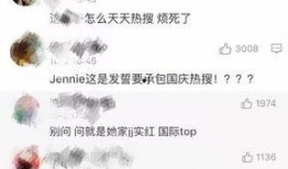 微博热搜韩团爆料最新,最新动态揭秘娱乐圈风云！”