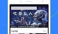 新奇特爆料视频下载软件,一键获取热门视频，畅享娱乐新体验