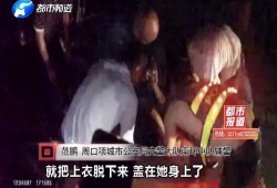 长沙王小姐爆料事件视频,揭秘背后惊人真相