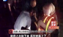 长沙王小姐爆料事件视频,揭秘背后惊人真相