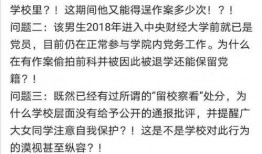 女子被开除后爆料视频,揭露职场黑暗面