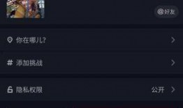 抖音怎么爆料投稿视频呢,轻松曝光身边热点