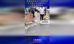 洋河本地爆料事件视频,视频揭露惊人事件真相