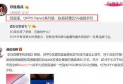 百晓最新爆料视频