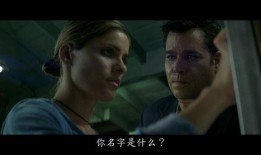 致命id 在线观看,揭秘身份之谜的惊悚悬疑之旅