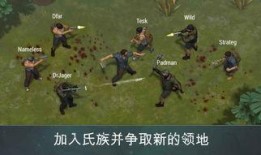 地球末日生存最新爆料