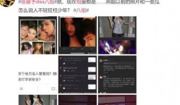 天涯爆料姜振威黑料视频