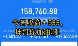 今日关注敢爆料吗百度云
