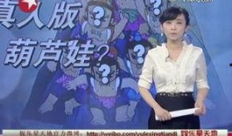 主持人爆料内马尔视频,主持人爆料背后的真相