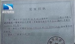 湖北新闻爆料有奖,全民参与共创和谐社会