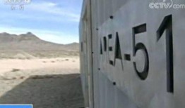 美国飞碟爆料视频在线观看,神秘现象在线直播解析