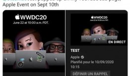 苹果最新发布会爆料信息,颠覆性新品亮相，科技革新再升级