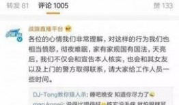 负面爆料杭州新闻事件视频,揭秘背后惊人真相