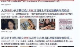唐山现状爆料事件视频播放,视频揭露惊人一幕