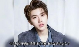 娱乐号爆料蔡徐坤是谁