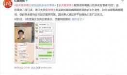 女子被开除后爆料视频,揭露职场黑暗面