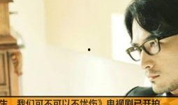 娱乐圈爆料扒爷,揭秘明星背后的秘密与真相