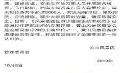 潍坊抖音爆料事件视频曝光,视频曝光引发社会关注