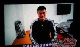 徐老师爆料姚明视频大全,视频大全回顾篮球巨星风采