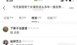 帖子最新爆料消息,揭秘事件背后惊人真相！