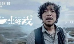 黄渤电影 在线观看,在线观看，笑中带泪的精彩瞬间