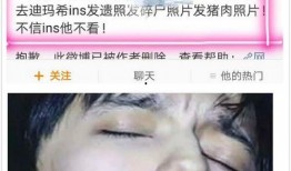 皮几万最新爆料