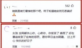唐山现状爆料事件视频播放,视频揭露惊人一幕