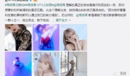 小宝爆料网红视频,网红视频背后的惊人真相