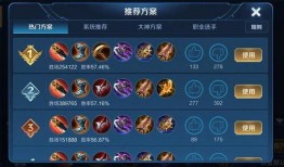 玄策胜率爆料最新,揭秘版本强势英雄崛起之路