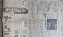 本溪最新爆料新闻报道网